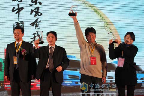 獲獎經(jīng)銷商上臺領(lǐng)獎