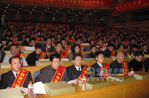 重汽2010商務(wù)年會(huì)現(xiàn)場(chǎng)