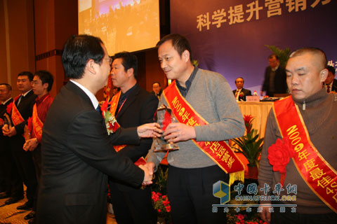 北奔對表現(xiàn)突出的的經(jīng)銷商進(jìn)行表彰