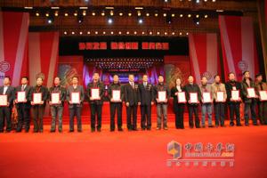 濰柴給優(yōu)秀經(jīng)銷商、服務(wù)商頒獎