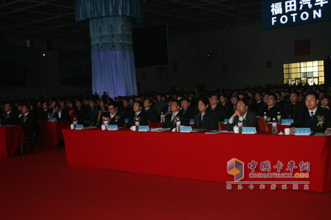 年會(huì)現(xiàn)場(chǎng)嘉賓聆聽(tīng)領(lǐng)導(dǎo)講話