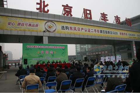 北京黃標(biāo)車淘汰補貼新標(biāo)準(zhǔn)公布