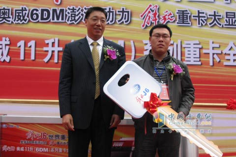 解放錫柴公司領(lǐng)導(dǎo)向用戶交付金鑰匙