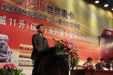 一汽集團(tuán)副總經(jīng)理董春波