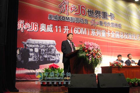 一汽解放公司總經(jīng)理王立志
