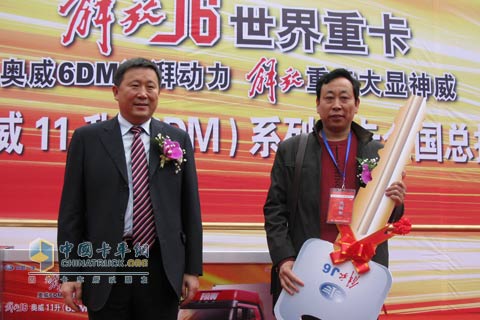 一汽解放公司總經(jīng)理王立志