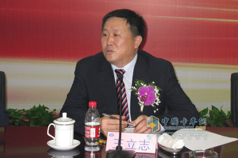 一汽解放公司總經(jīng)理王立志