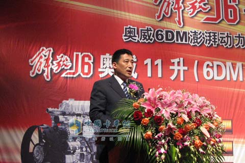 一汽解放公司銷(xiāo)售公司總經(jīng)理張兵