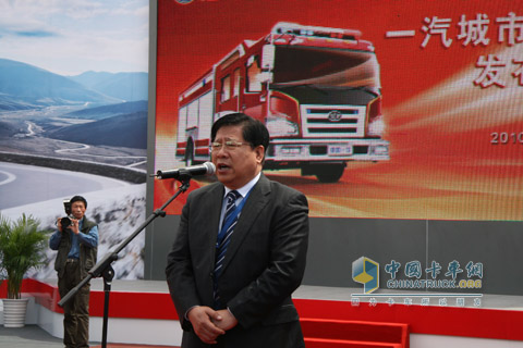 2010北京車展一汽解放領(lǐng)導致辭