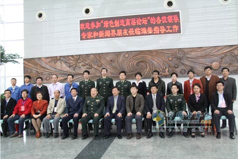 工信部節(jié)能司綜合處處長(zhǎng)王孝陽(yáng)發(fā)言