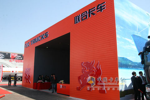 2010北京車展集瑞聯(lián)合重卡展會現(xiàn)場
