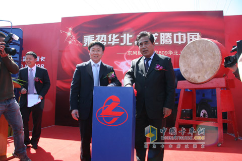 2010北京車(chē)展東風(fēng)柳汽乘龍609華北上市儀式