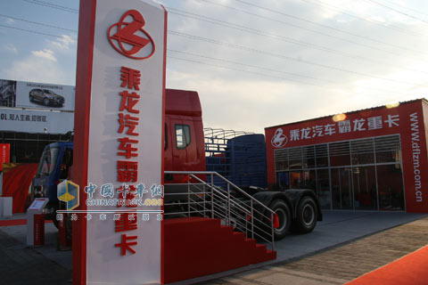 2010北京車展東風(fēng)柳汽展館