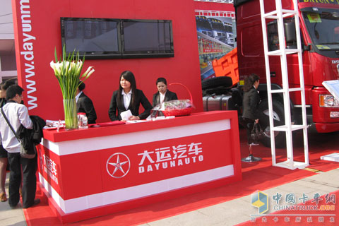 2010北京車展大運(yùn)活動(dòng)現(xiàn)場(chǎng)外景