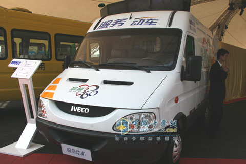 2010北京車(chē)展南京依維柯服務(wù)動(dòng)車(chē)