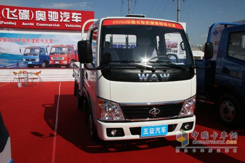 2010北京車展五征奧馳1600