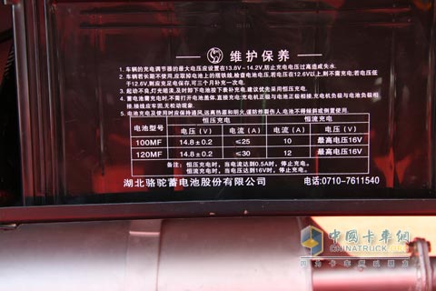 2010北京車展五征奧馳1600細節(jié)