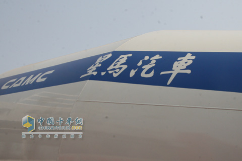 2010北京車(chē)展華菱星凱馬攪拌車(chē)局部