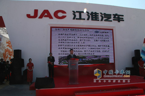 2010北京車展江淮汽車領導講話