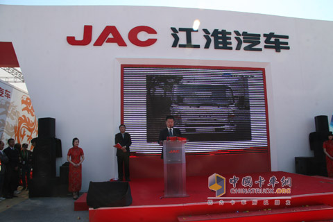 2010北京車展江淮汽車領導講話