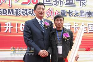 一汽解放公司銷(xiāo)售公司總經(jīng)理張兵
