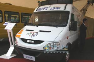 2010北京車(chē)展南京依維柯服務(wù)動(dòng)車(chē)