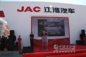 2010北京車展江淮汽車領導講話