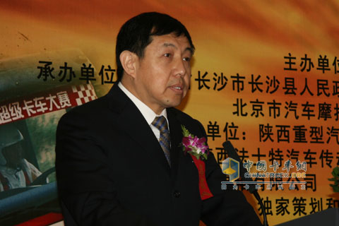 國(guó)家體育總局汽車(chē)摩托車(chē)運(yùn)動(dòng)管理中心副主任長(zhǎng)萬(wàn)和平發(fā)表