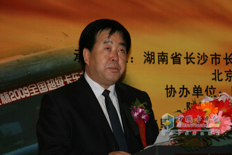 陜汽集團(tuán)黨委書記陳巨元在卡車大賽發(fā)表講話
