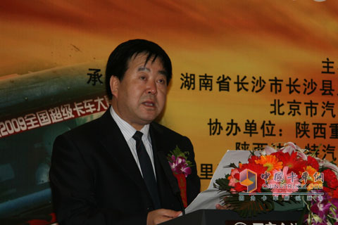 陜汽集團(tuán)黨委書記陳巨元在卡車大賽發(fā)表講話