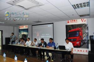 北奔重卡V3巡展南京推薦會(huì)現(xiàn)場