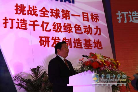 濰柴董事長(zhǎng)譚旭光宣布挑戰(zhàn)全球第一目標(biāo)
