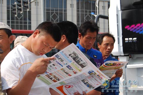 廣大市民都在認(rèn)真閱讀卡賽組委會發(fā)送的《賽事指南手冊》