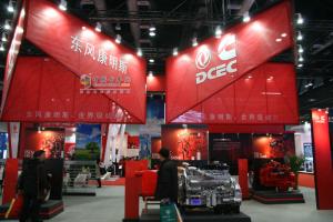 東風康明斯展臺