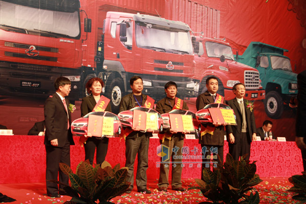 東風(fēng)柳汽2011年商用車商務(wù)年會