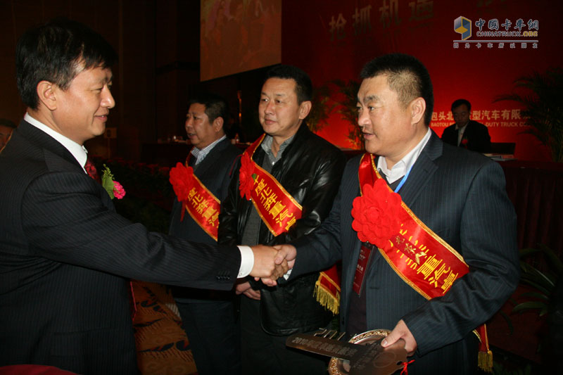北奔重卡2011年商務(wù)年會