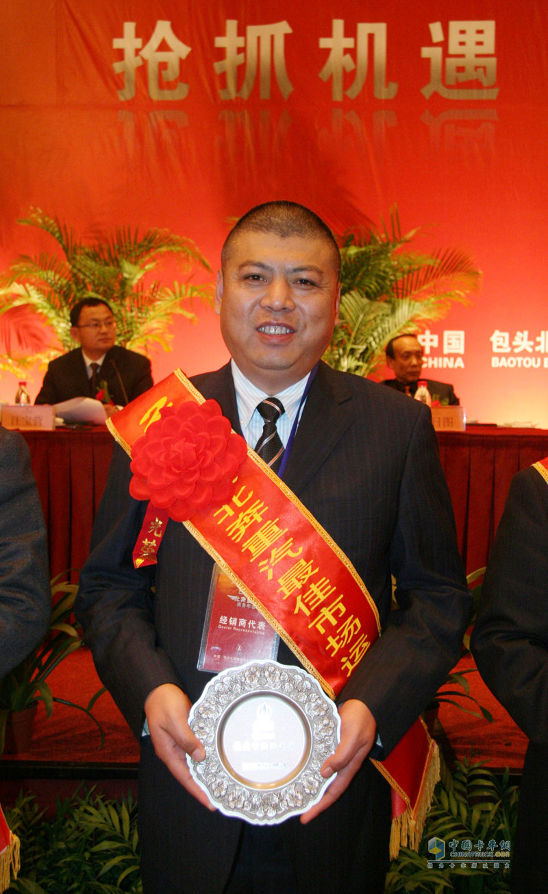 北奔重卡2011年商務(wù)年會