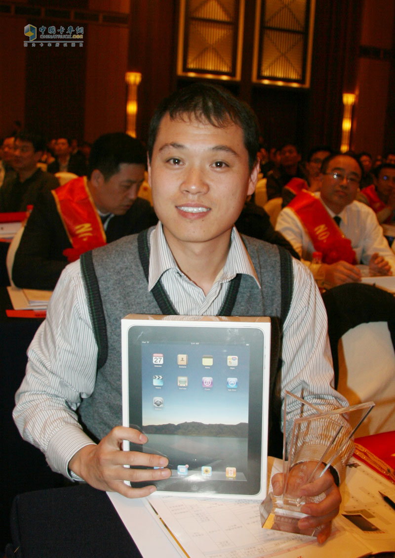 北奔重卡2011年商務(wù)年會