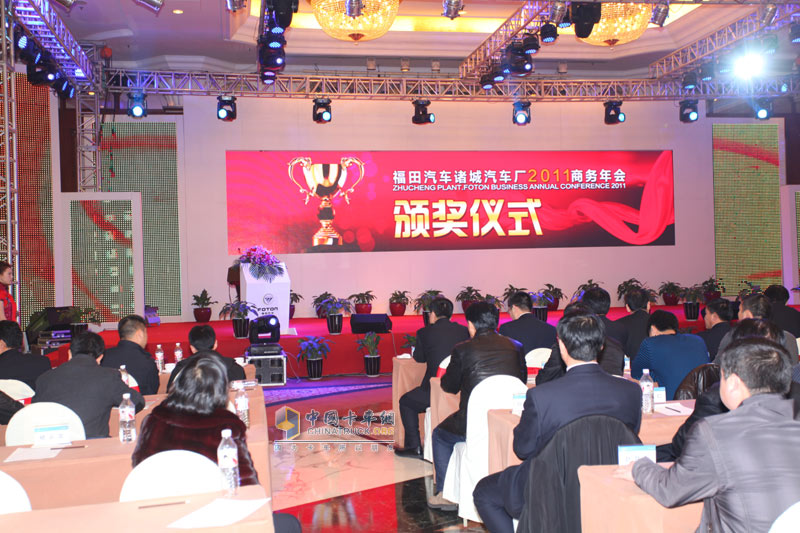 2011瑞沃商務(wù)年會頒獎(jiǎng)現(xiàn)場