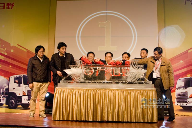 廣汽日野2011全國品牌推介會(huì)--上海站