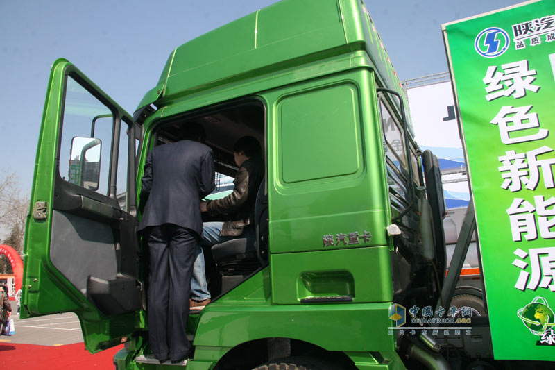 第四屆亞太天然氣汽車(chē)協(xié)會(huì)國(guó)際會(huì)議與展覽