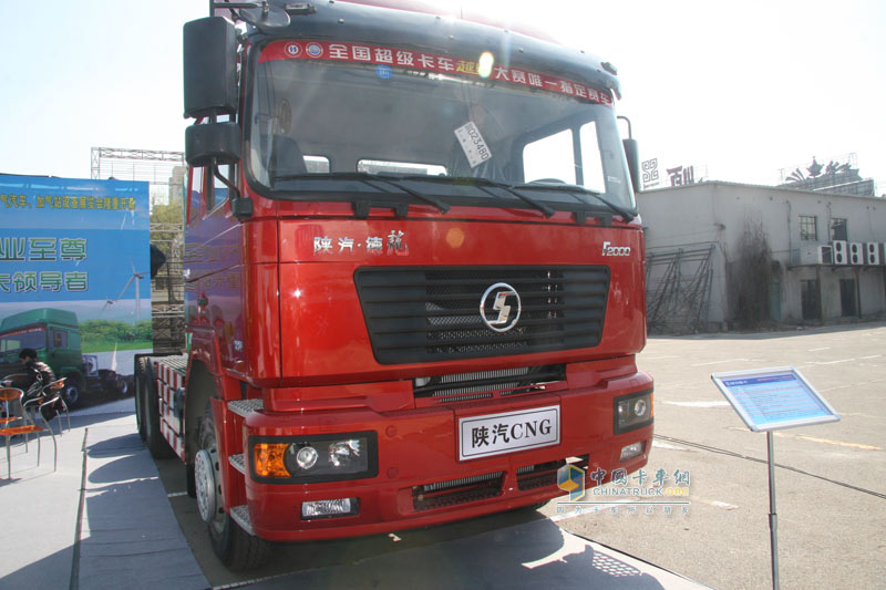 第四屆亞太天然氣汽車(chē)協(xié)會(huì)國(guó)際會(huì)議與展覽
