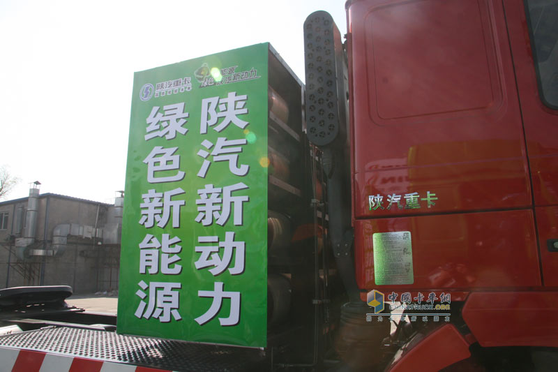 第四屆亞太天然氣汽車(chē)協(xié)會(huì)國(guó)際會(huì)議與展覽