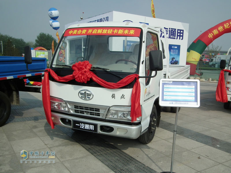 一汽通用全系車精彩亮相中國“菜博會(huì)”
