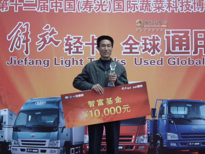 一汽通用全系車精彩亮相中國“菜博會(huì)”