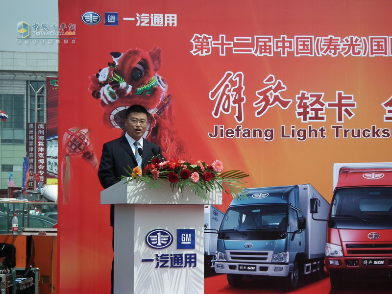 一汽通用全系車精彩亮相中國“菜博會(huì)”