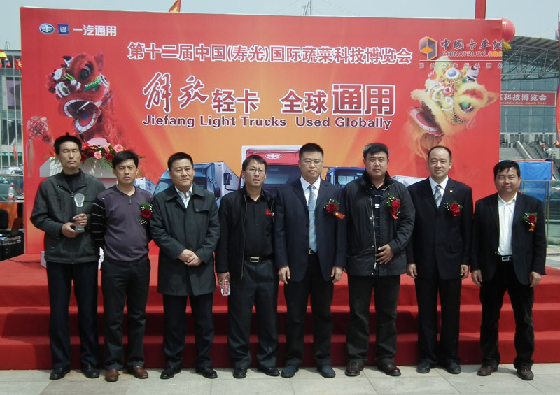 一汽通用全系車精彩亮相中國“菜博會(huì)”