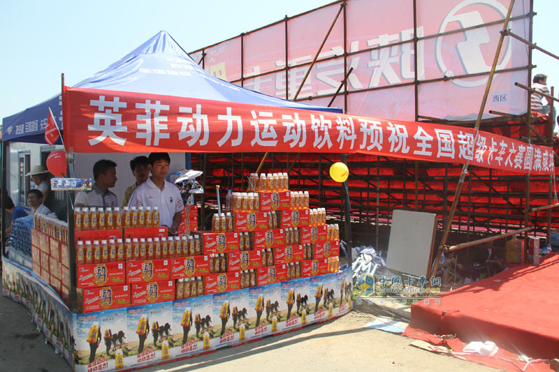 2011卡車大賽--盤錦站  比賽現(xiàn)場(chǎng)花絮