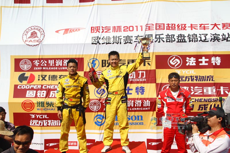 2011卡車大賽--盤錦站  分享勝利甜美的果實(shí)