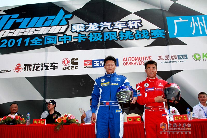 乘龍汽車杯首屆全國(guó)中卡極限挑戰(zhàn)賽--廣州站